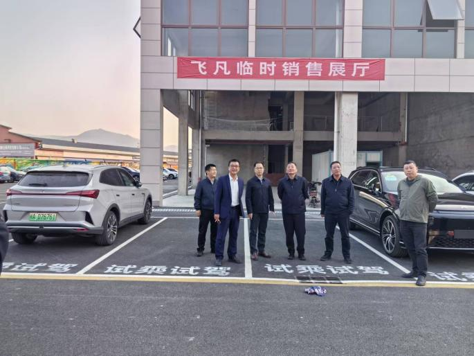 元旦前夕福建省冶金控股公司領(lǐng)導(dǎo)帶隊(duì)檢查華僑實(shí)業(yè)安全生產(chǎn)工作